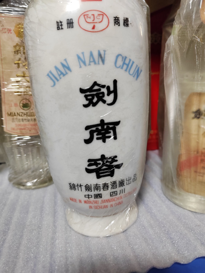 剑南春白酒