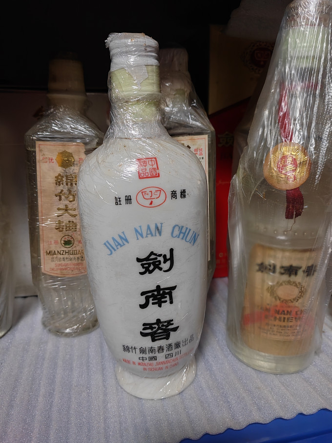 剑南春白酒