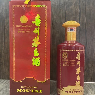 MOUTAI 茅台中国龙53%vol 酱香型白酒500ml 单瓶装【报价价格评测怎么样