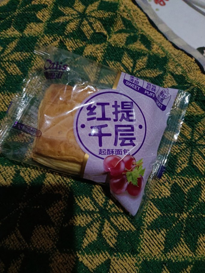 面包