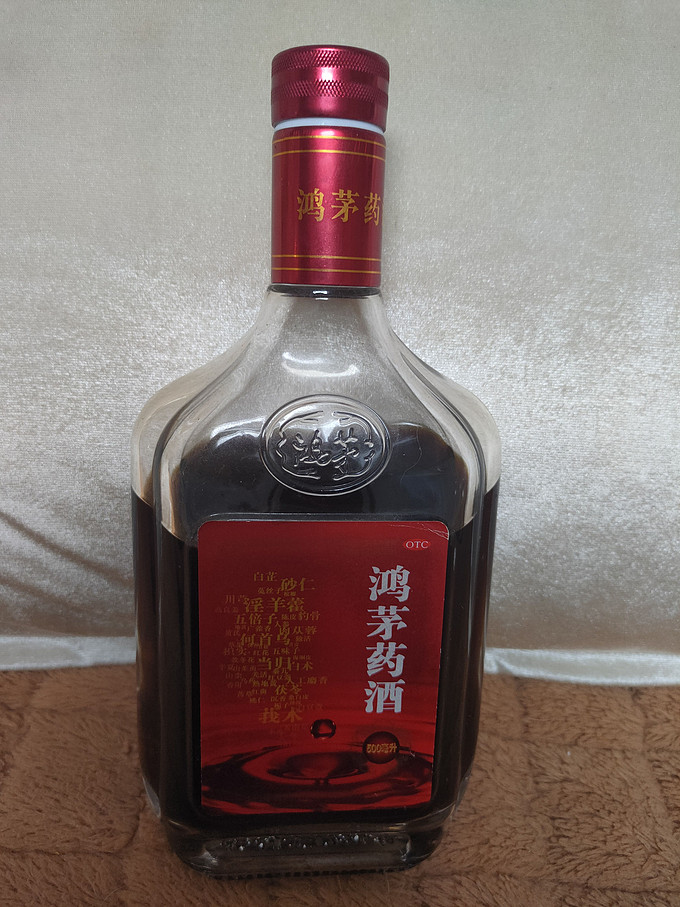 鸿茅药酒包装图片图片