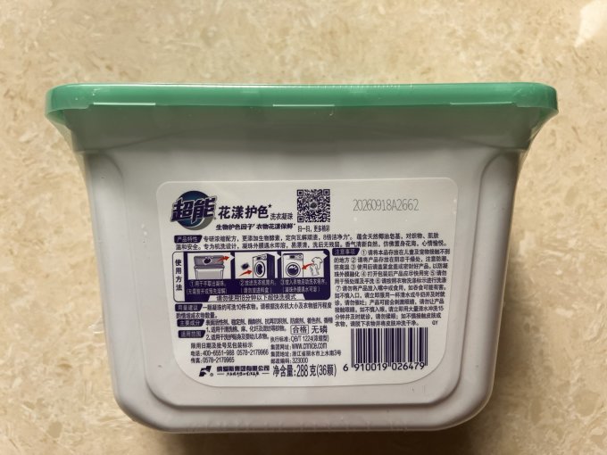 超能洗衣凝珠