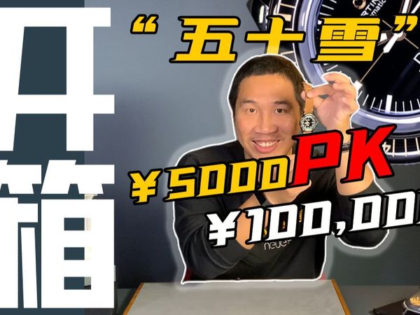 【雪铁纳】我花了5000元,竟让老任流下了“羡慕”的眼泪!