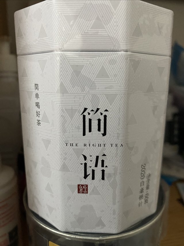 品品香 白毫银针