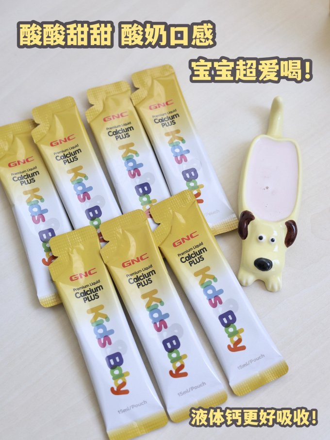 婴幼儿钙铁锌