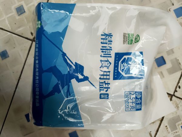 一块五一大提的食用盐！简直白菜价！