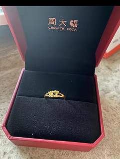 周大福情人节礼物心心相守 足金黄金戒指(工费120)约1.9g EOF46