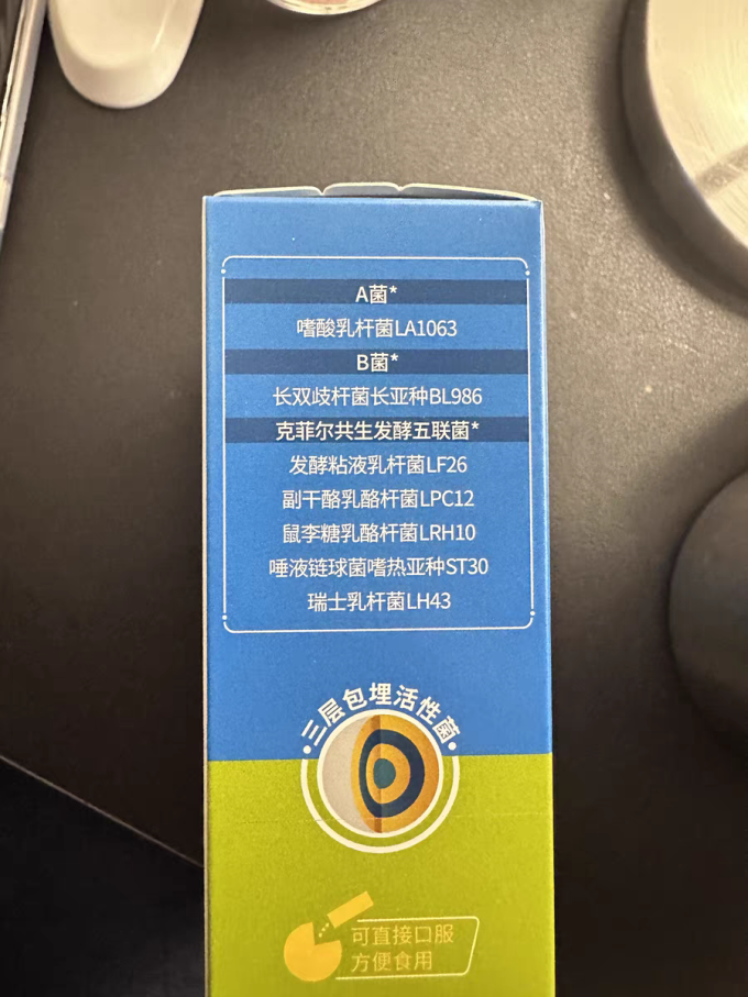 乐力基础健康