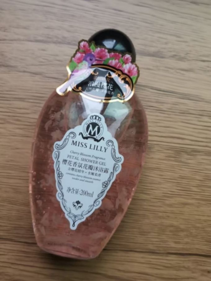 蜜斯莉沐浴露