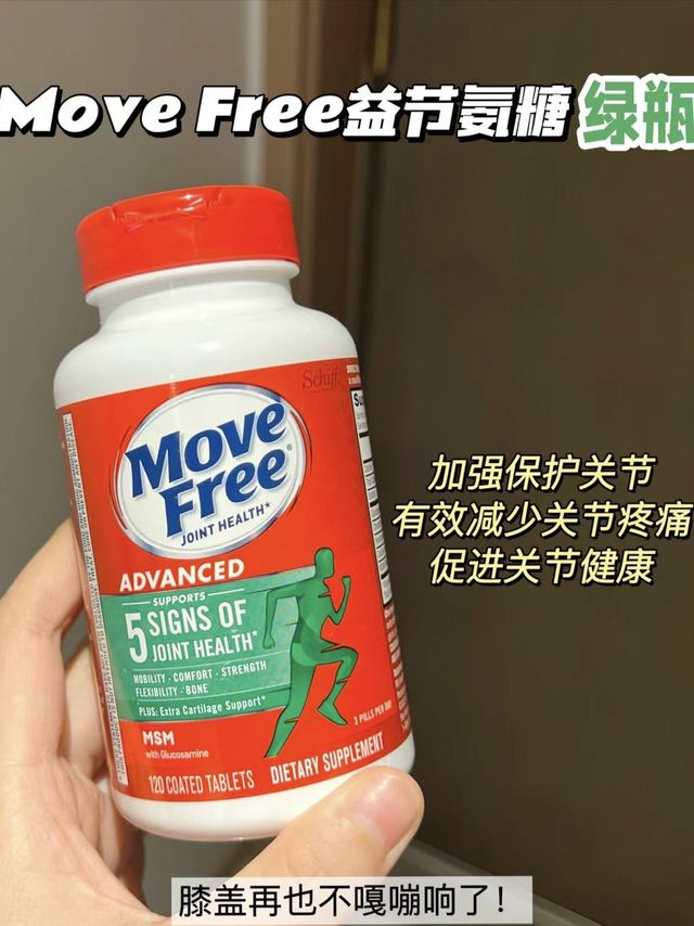 补钙没效果？关节养护看这里！！