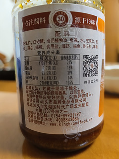 吃牛肉火锅当然要沙茶酱啦