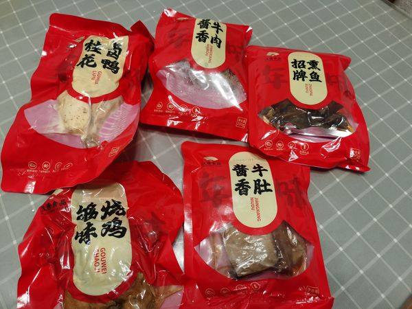 年味就是年味