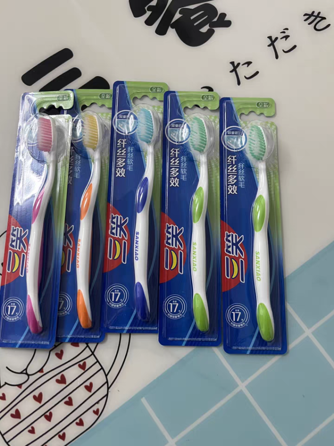 三笑牙刷