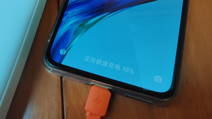 京选移动电源
