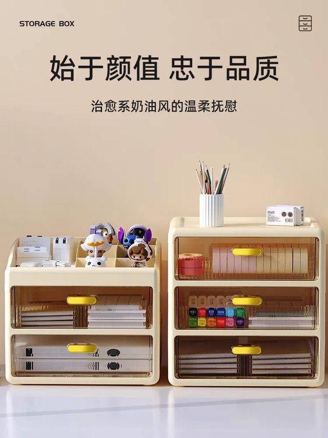桌面收纳盒推荐