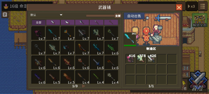 手机游戏
