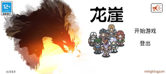 手机游戏