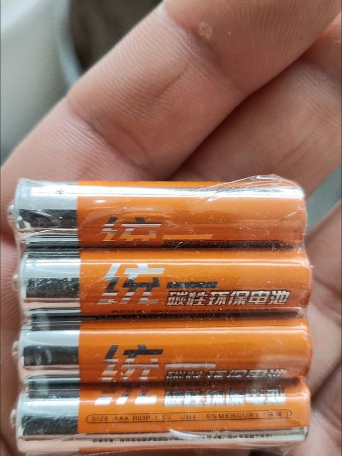 电池