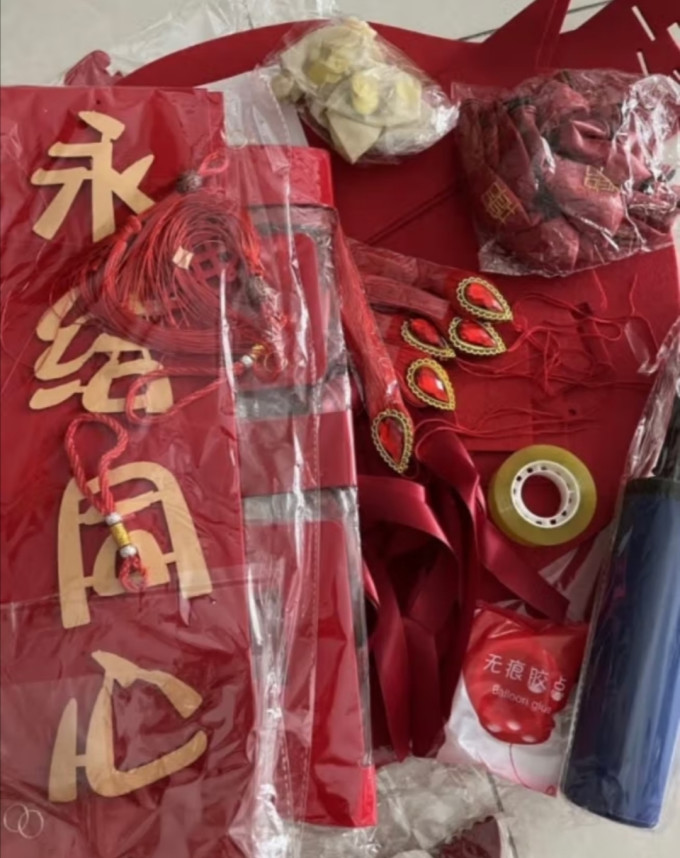 徐福记婚庆用品