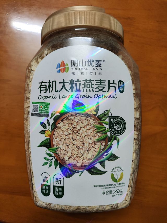 养胃吃麦片
