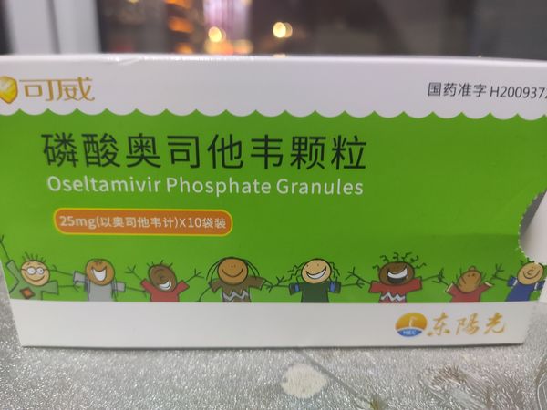 好好一个年，都遭在病毒手里了！