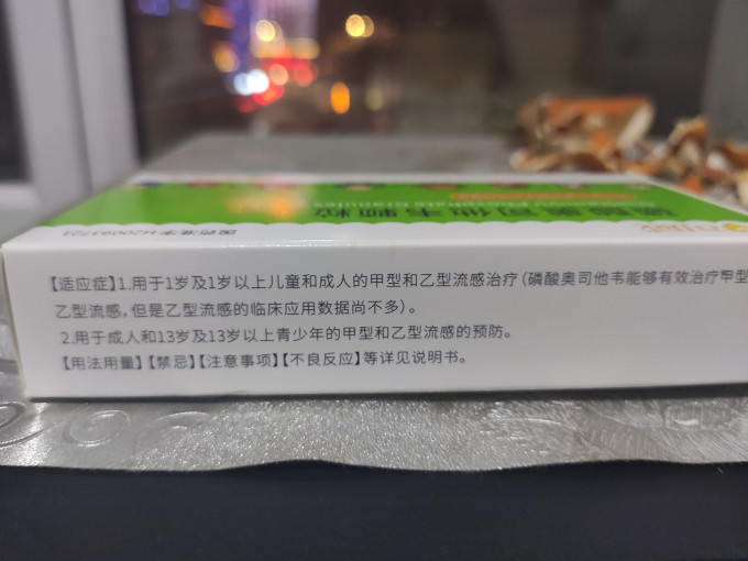 可威儿科用药