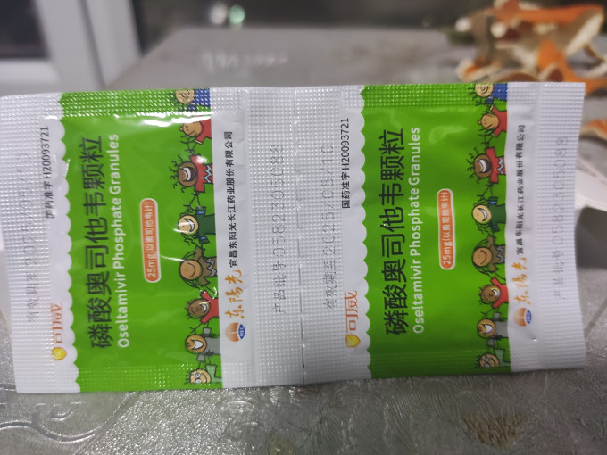 可威儿科用药