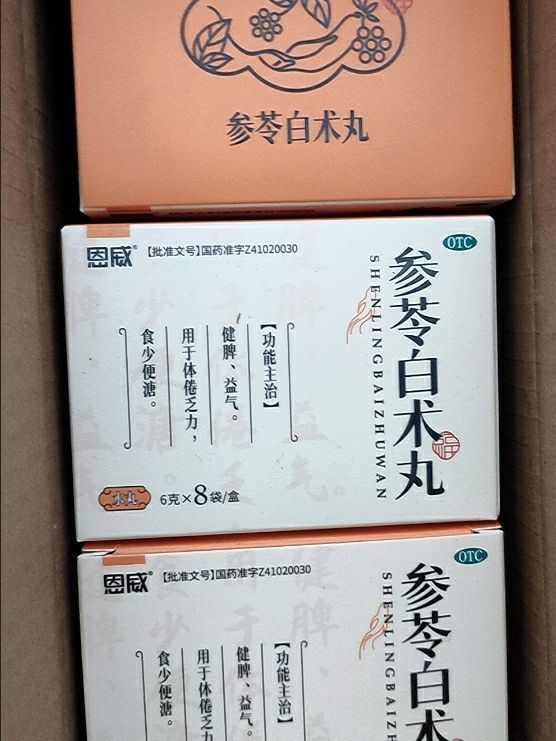 调理脾胃，健康每一天！