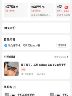 三星手机真的没人买了吗？