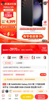 三星手机真的没人买了吗？