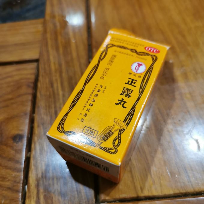 喇叭消化系统