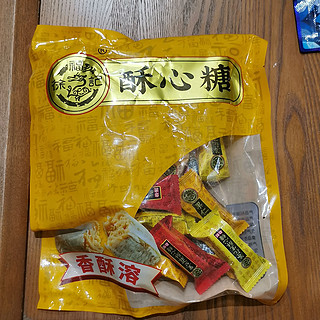 备婚伴手礼之徐福记酥心糖