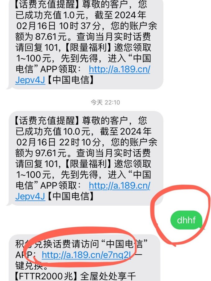 中国电信短信中心号码，中国电信短信中心号码是多少