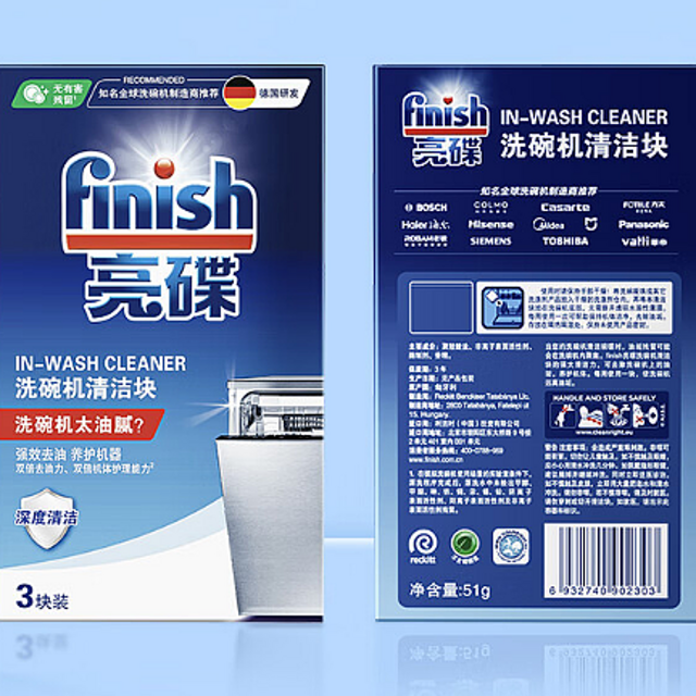 清洁与呵护：Finish亮碟洗碗机用机体清洁块带来的家居焕新之道!