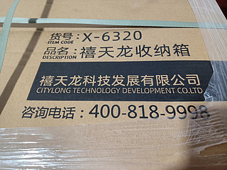 69元3个55L的禧天龙收纳箱，神器