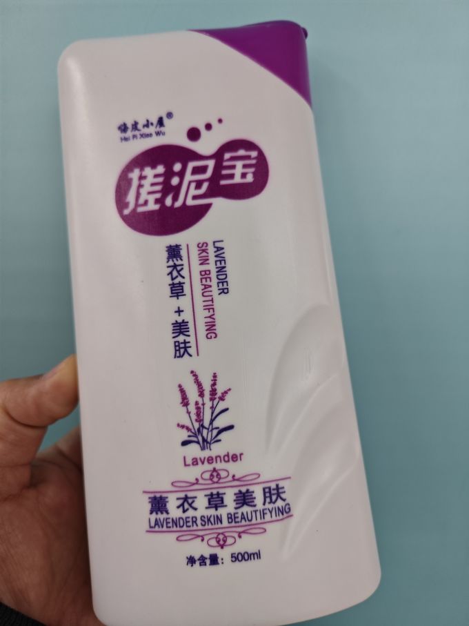 沐浴产品