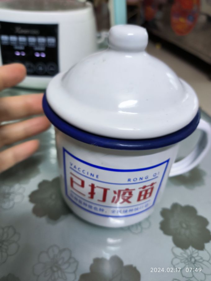 水具酒具