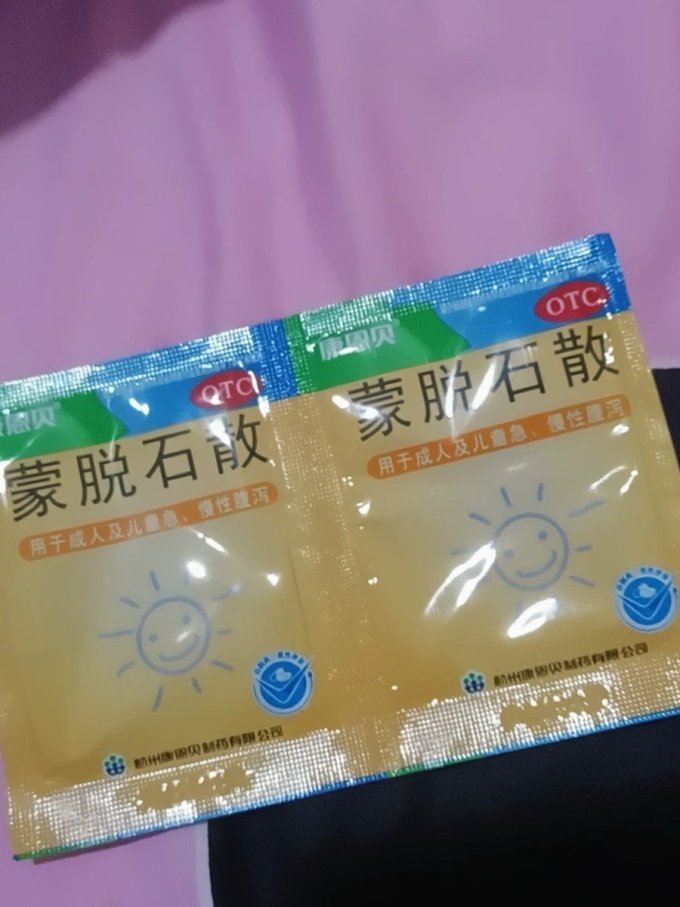 康恩贝消化系统
