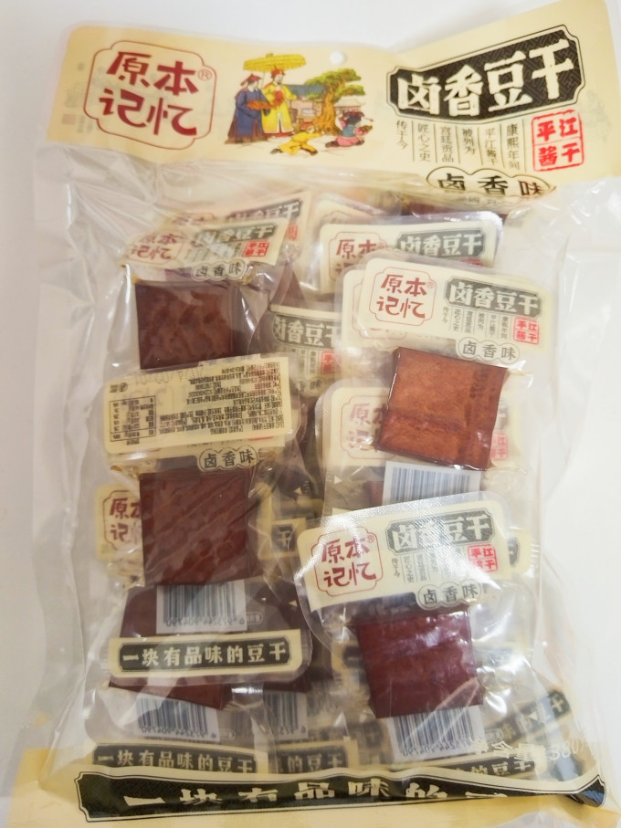 原本记忆其他休闲零食