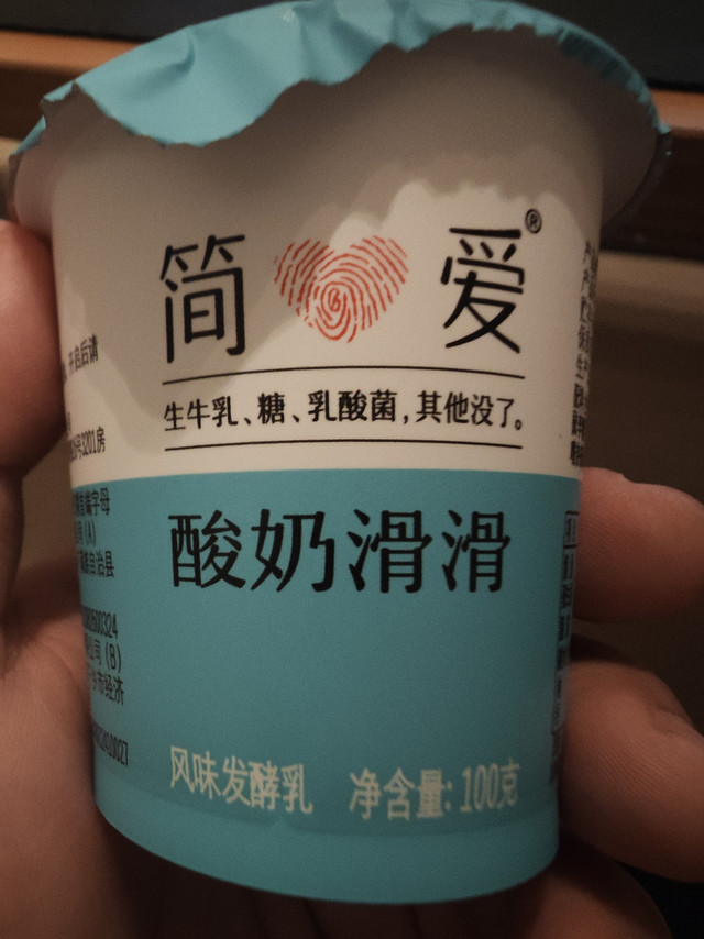 来一杯简爱