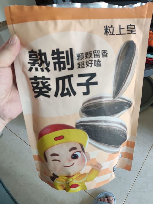 瓜子不错，颗粒大，干净，味道也挺好！