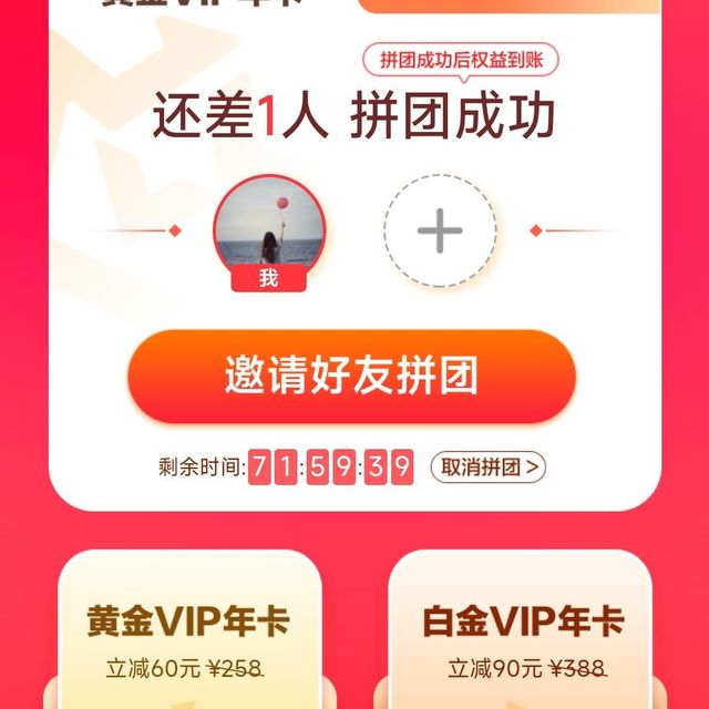 爱奇艺