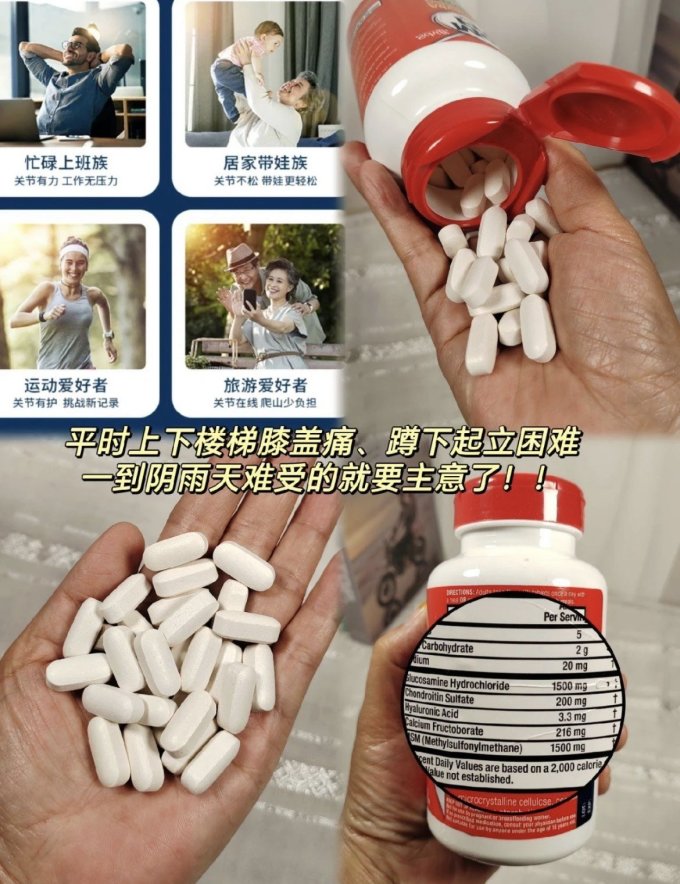 益节功能营养
