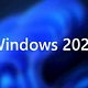 Windows 11 24H2六大重磅新功能首曝：基于新一代Windows平台打造