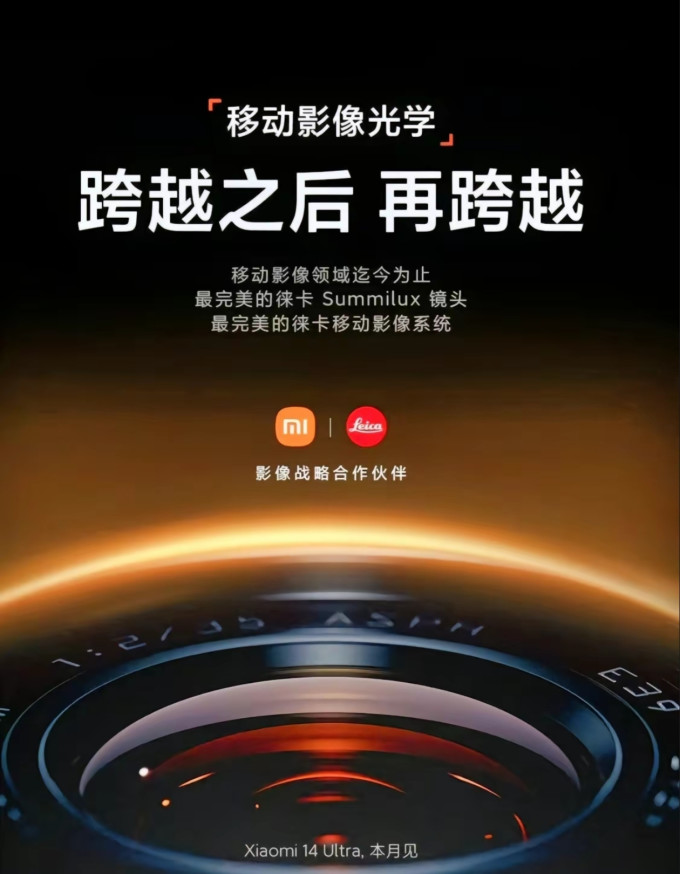 小米安卓手机