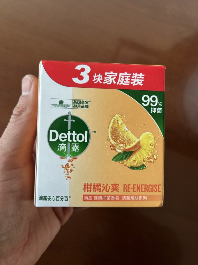 滴露沐浴产品