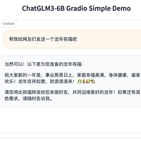 除了ChatGPT还有清华开源的ChatGLM！ 手把手教你在M1 pro版本 MacBook Pro上部署ChatGL...