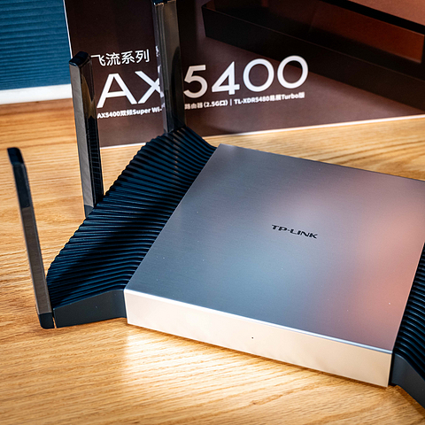 现在 Wifi 6 路由器还值得入手吗——TP-LINK 飞流 XDR5480 单路由使用体验