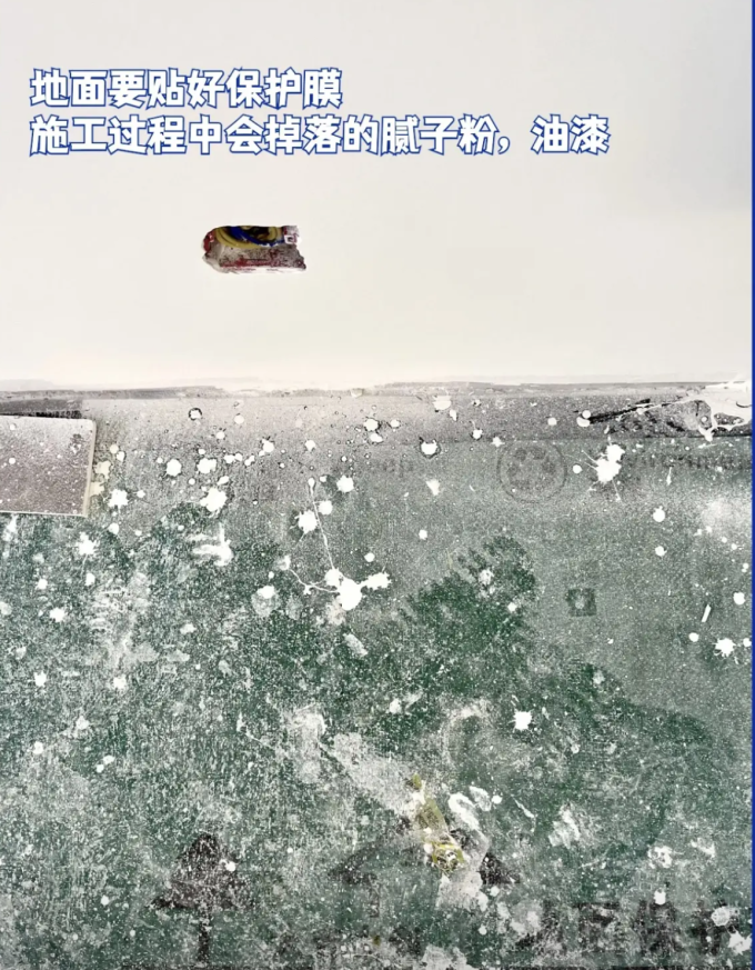 装修主材