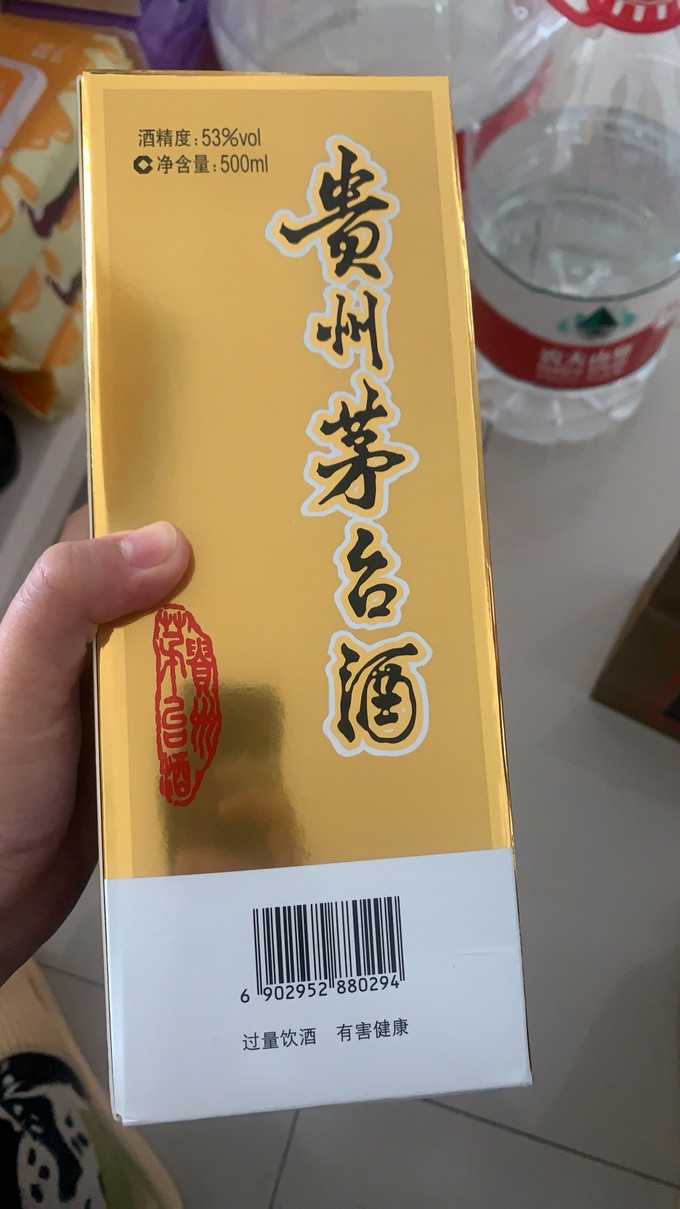 茅台白酒